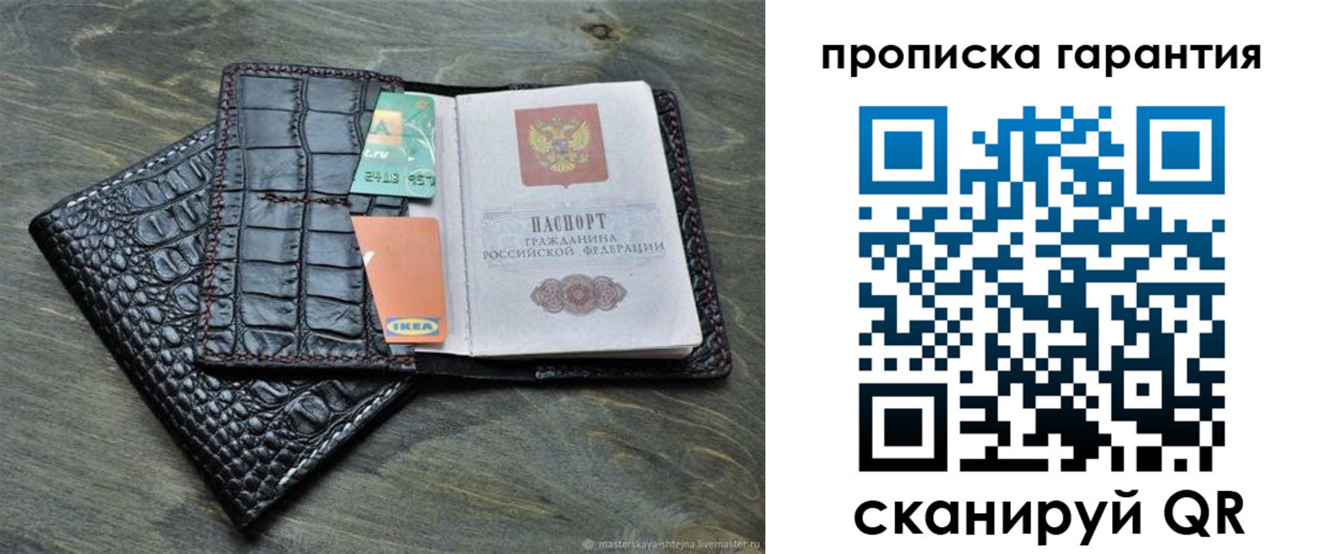 где прописаться в Зеленокумске