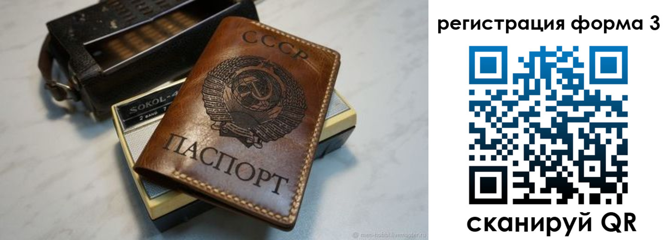 прописка иностранных граждан в Зеленокумске