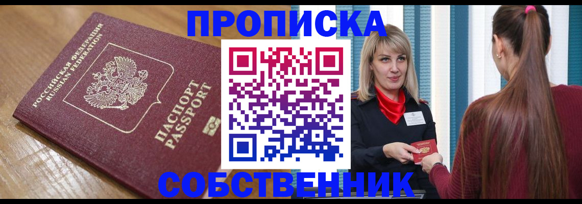 форма 3 в Зеленокумске